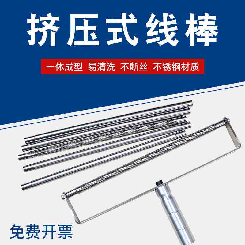乘乾日式OSP挤压式线棒湿膜涂布器刮墨棒涂料涂布棒不锈钢手柄