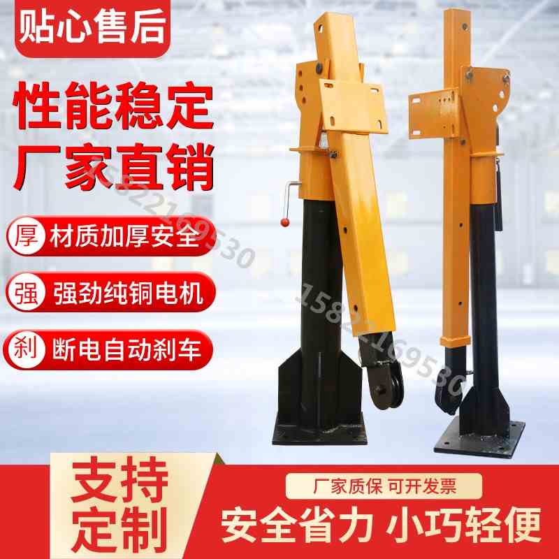 车载吊机随车吊12V24V车用单臂吊悬臂起重220V家用电动葫芦提升机