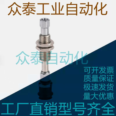 怡合达真空吸盘WEJ51-d10-d13-d16-d20-d25-d3-WEM21 22-K-20-6-4