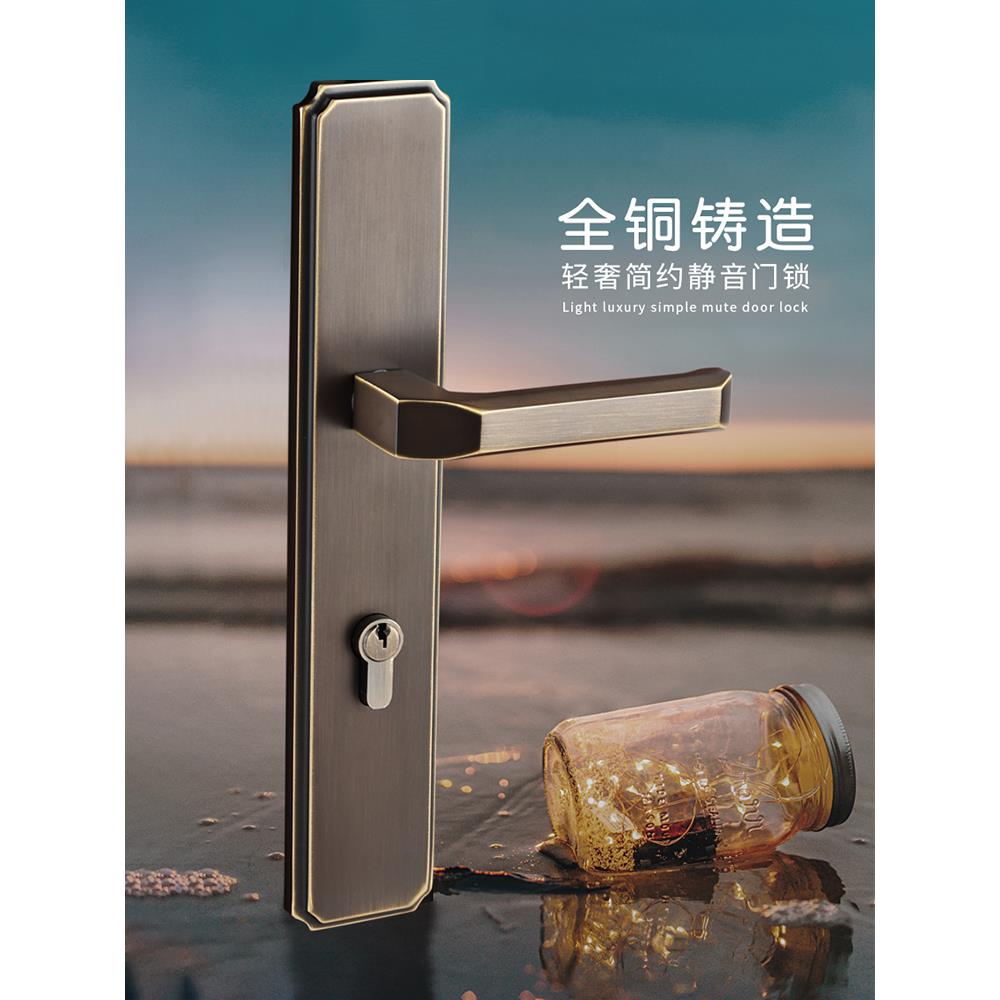 全铜卧室门锁室内新中式房间静音别墅双开大门锁美式轻奢家用锁具