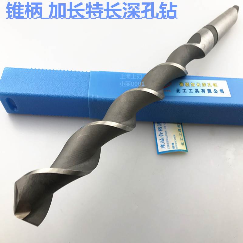北工工具 锥柄深孔麻花钻 锥柄加长深孔钻 抛物线12-50*450总长