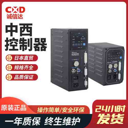 日本NAKANISHI中西主轴马达控制器E3000C 230V (NE211) E2280