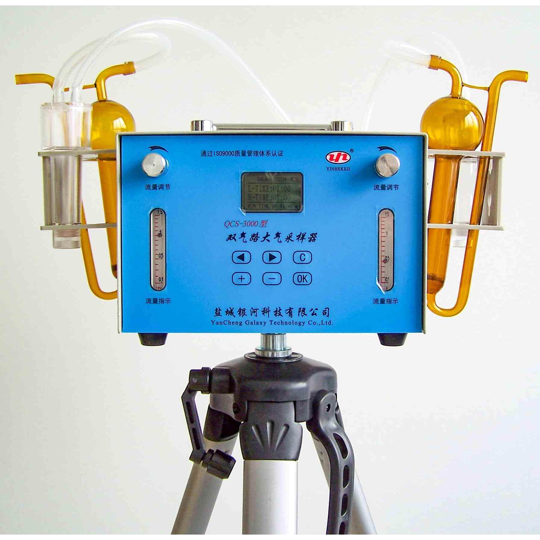 QCS-3000型双气路大气采样器(两路独立计时---可通过计量)