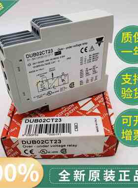 全新原装佳乐carlo gavazzi保护继电器DUB02CT23正品DUB02CT23