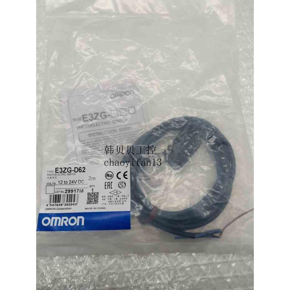 全新原装光电开关传感器E3ZG-D62  E3ZG-D61-S E3ZG-D62-S