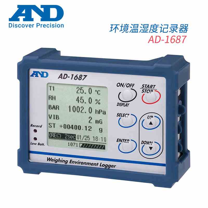 日本原装AND艾安得 温湿度数据记录器移动存储器AD-1687/1688