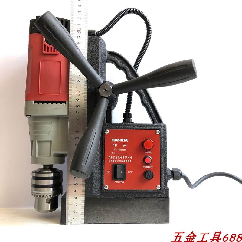 华升磁力钻 无极变速吸铁钻 磁座钻 钢板打孔机 HS16 HS16RE钻机