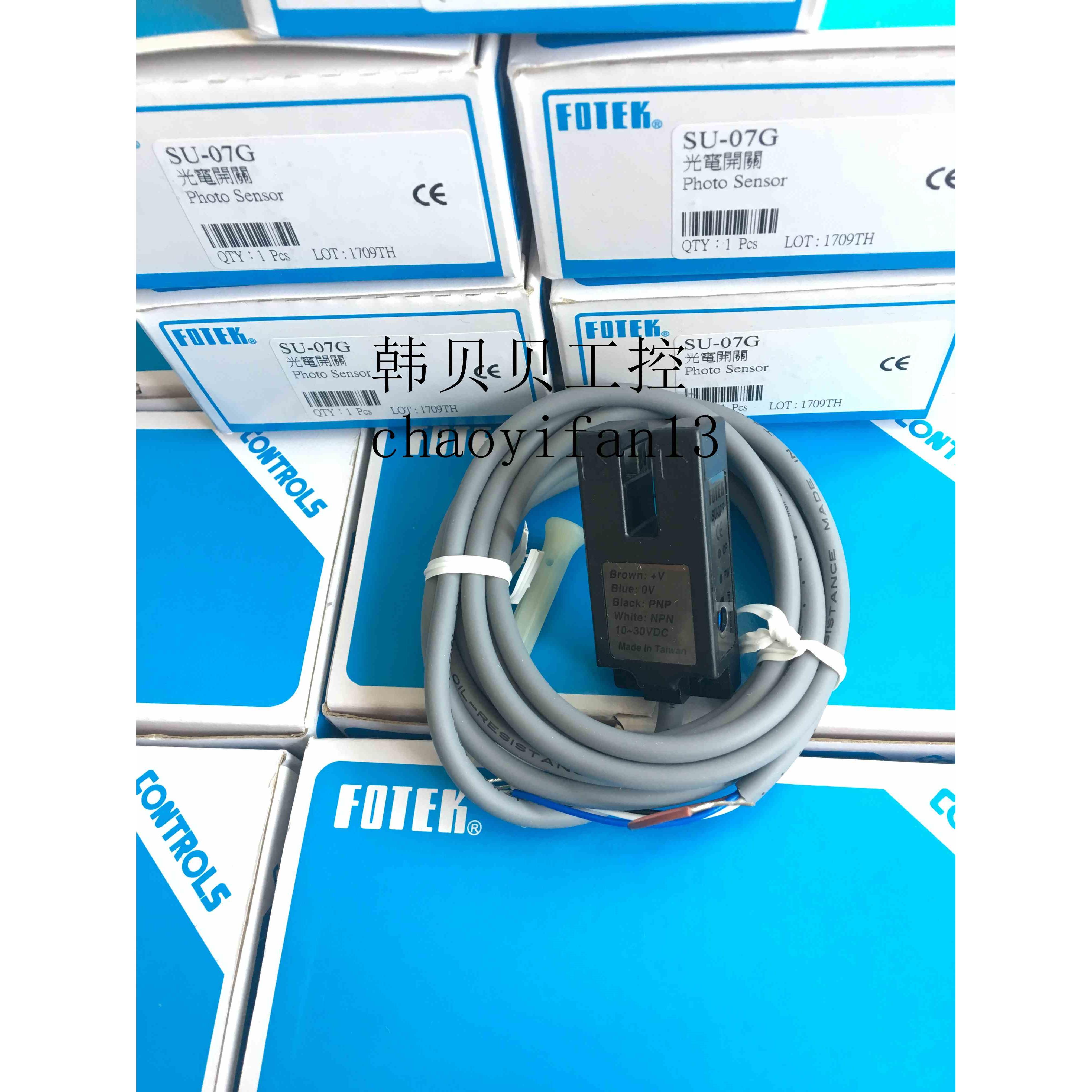 FOTEK台湾阳明U型光电传感器SU-07X/-07R/-07G/07XP/KU-07G全新