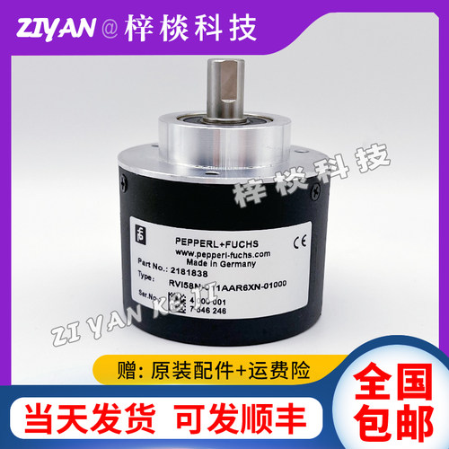 全新现货RVI58N-011AAR6XN-01000倍加福旋转编码器外径58mm1000线