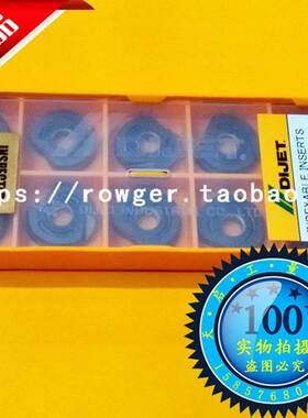 原装黛杰数控刀片半圆球头精加工刀粒DHB R4 R5 R6 R8 R10 JC8003