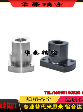 代替米思米RBT01-D20RBT01-D25RBT01-D30RBT01-D35光轴支架用底座