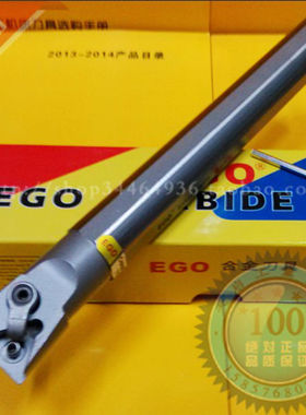 EGO 93度内孔数控防震车刀杆机夹车刀架S20Q S25R S25S MTUNR16