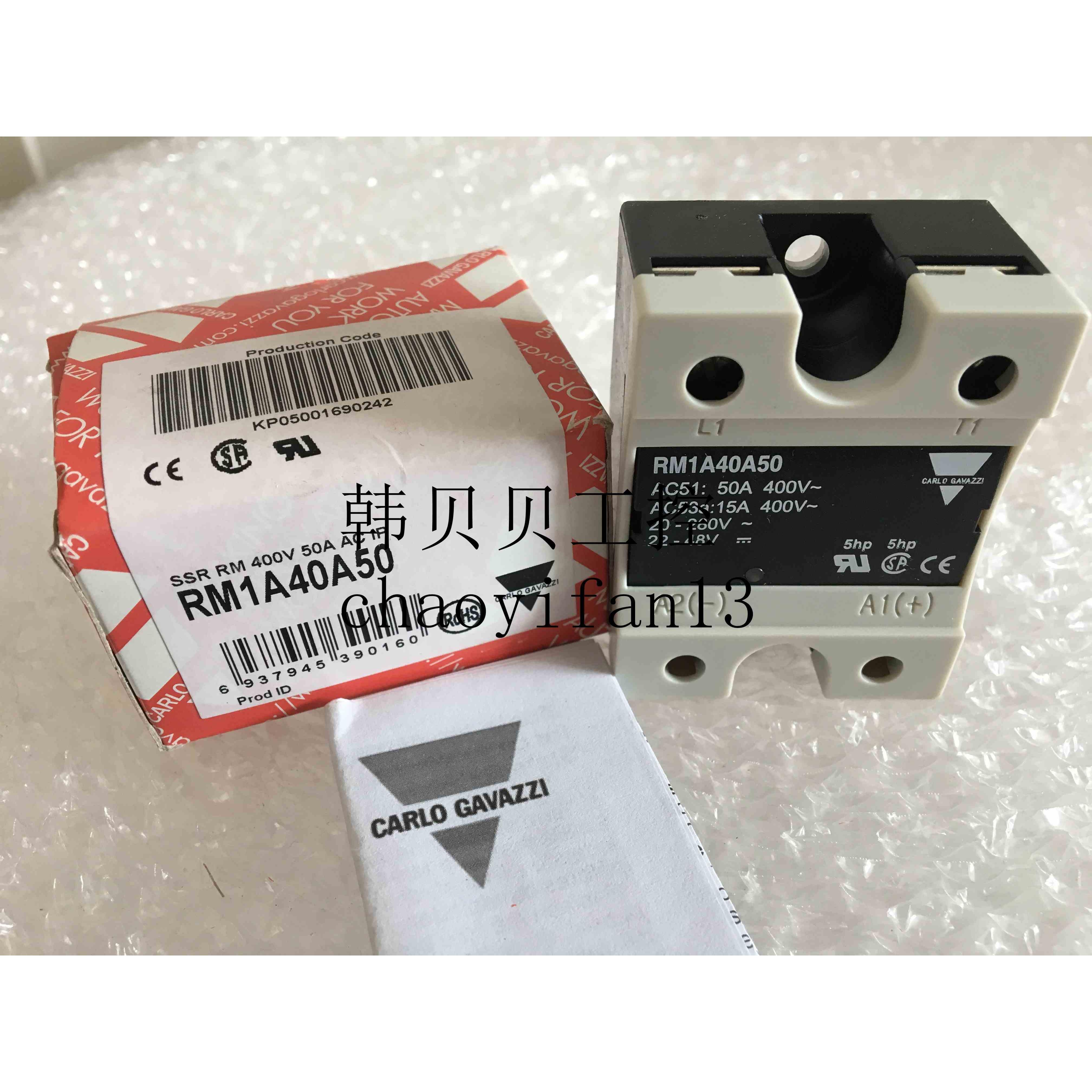 佳乐继电器RM1A23A25 RM1A23A50 RM1A40A50 RM1A48A50 RM1A40A75