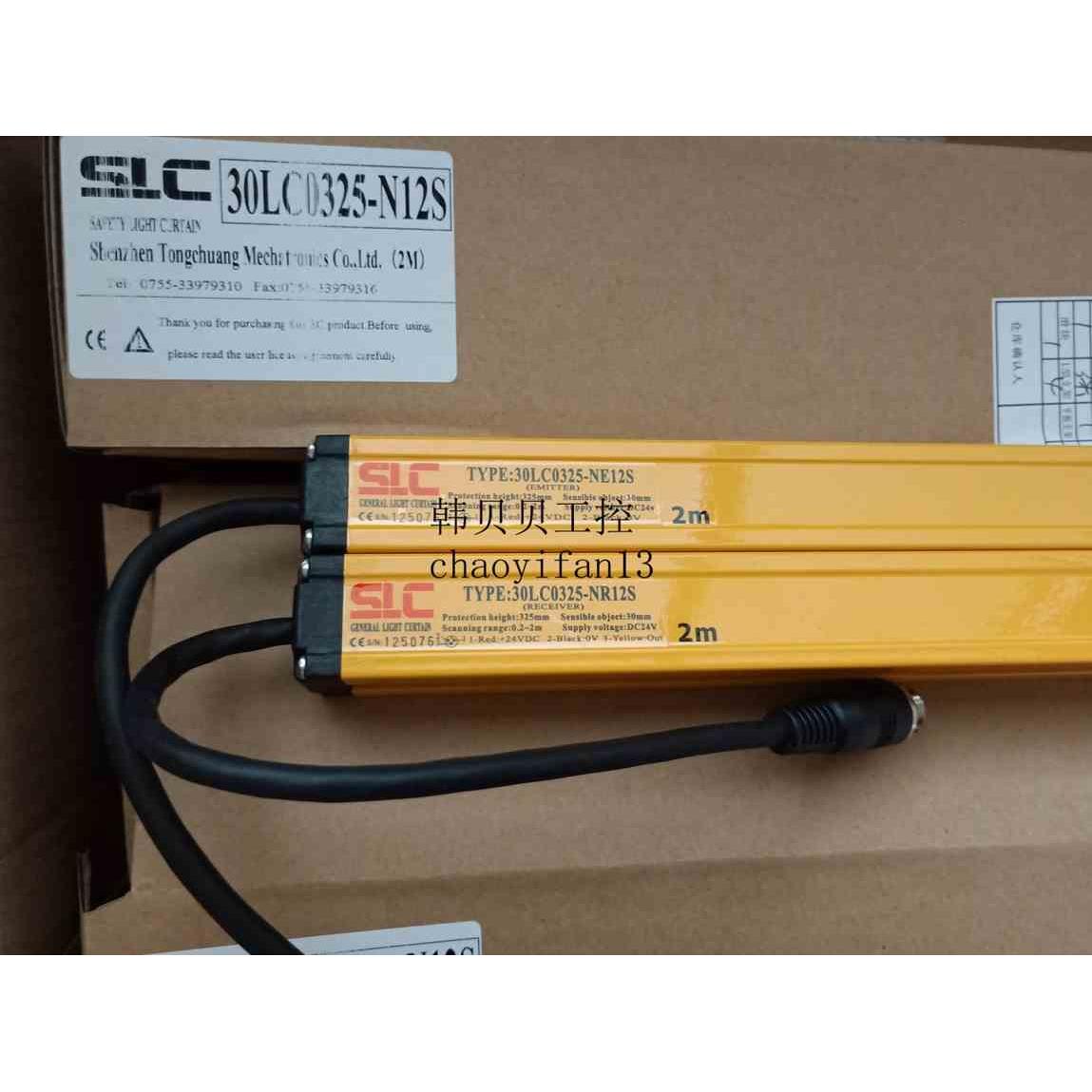 原装SLC施莱格光栅30LC0325-NE12S+30LC0325-NR12S 25LC0580-N28S