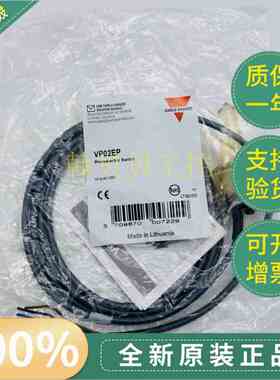 全新VP01E/VP02E/VP02EP/VP01EP/VP01-230TB佳乐CARLO液位开关正