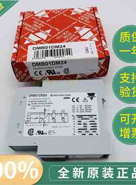 现全新原装瑞士佳乐CARLO GAVAZZI继电器 DMB01DM24