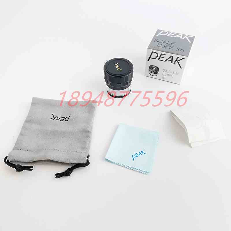 原装日本PEAK必佳放大镜1983-10X 2016-15X 2055-20X
