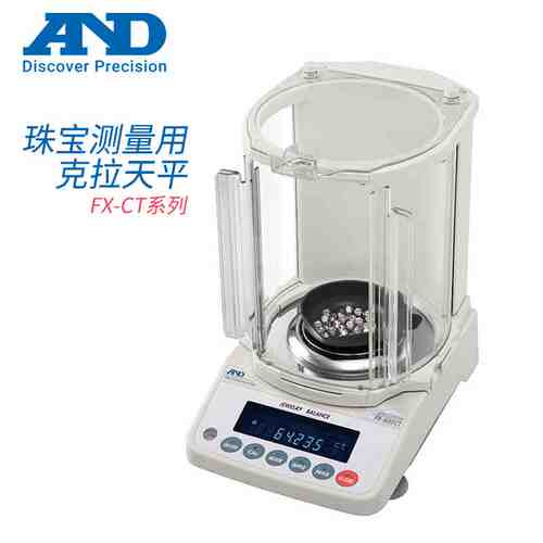 日本AND艾安得 数显数字珠宝天平FZ-500CT FZ-700CT FZ-1200CT