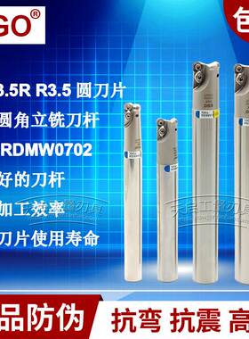 EGO平底圆角牛鼻立铣刀杆数控刀具CNC飞刀把R3.5 TRS3.5R13 15 17