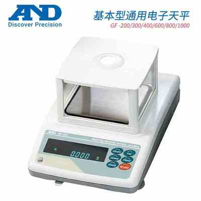 日本AND艾安得高精度内置砝码型通用电子天平工业称GX GF 200 300
