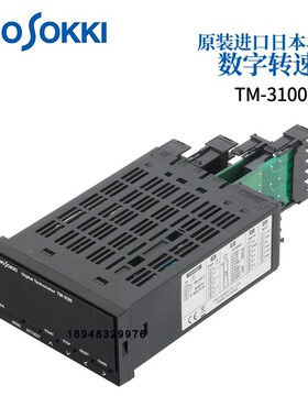 原装日本小野ONOSOKKI 数字式转速计TM-3110 3120 3130 3140 5100