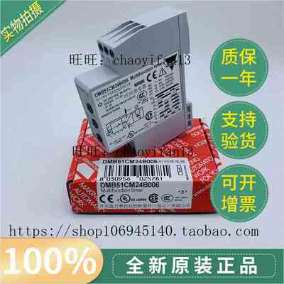 现货全新DMB51CW24B004佳乐Carlogavazzi继电器DMB51CM24B006正品