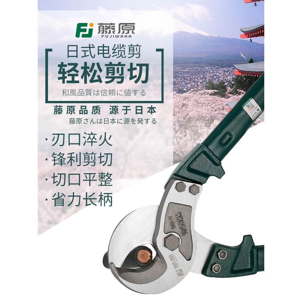 德国进口手动电缆剪省力电线剪电工专用月牙剪线钳子断线钳电缆剪