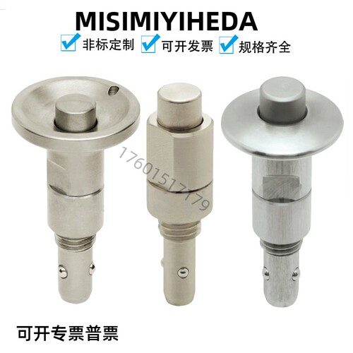 QCBU0608-10 QCBUS1012-16按钮型锁紧器M12/M16套子BLL40/41/50