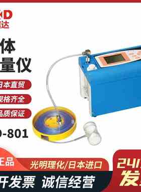 日本全新原装进口KOMYOKK光明理化OMA-600E/OPA-6000E