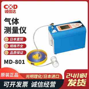 OPA 600E 6000E 进口KOMYOKK光明理化OMA 日本全新原装