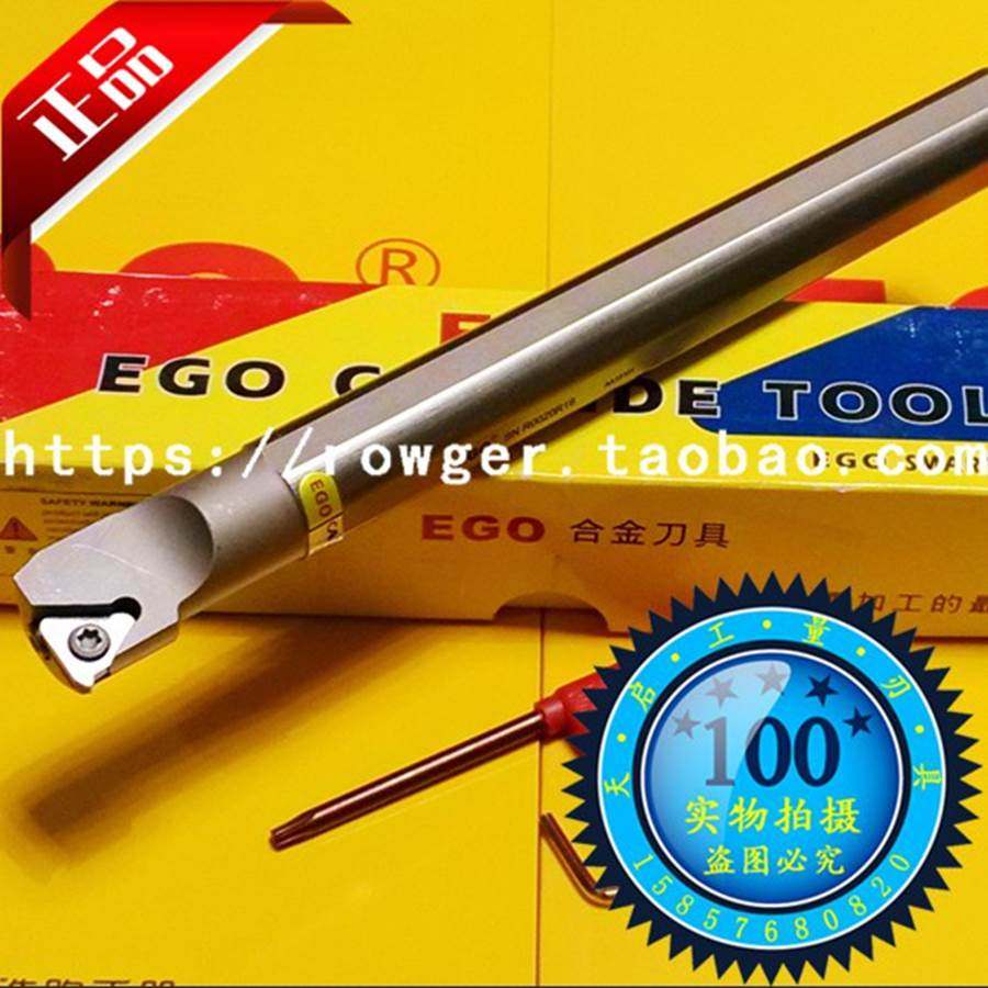 EGO数控抗震内螺纹车刀杆牙刀SNR 5 6 7 8 10 12 13 16 20 25 32