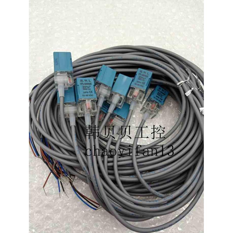 全新原装H.W.L接近开关HTL-Q05N2E  HTL-Q05P1E HTL-Q05P2E正品