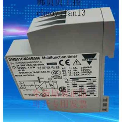 现货佳乐原装DMB51CM24B006 DMB51CW24B004 DAA51CM24B001继电器