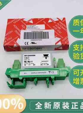 全新原装RP1D060D8M1瑞士佳乐CARLOGAVAZZI继电器RP1D060D4M1现货