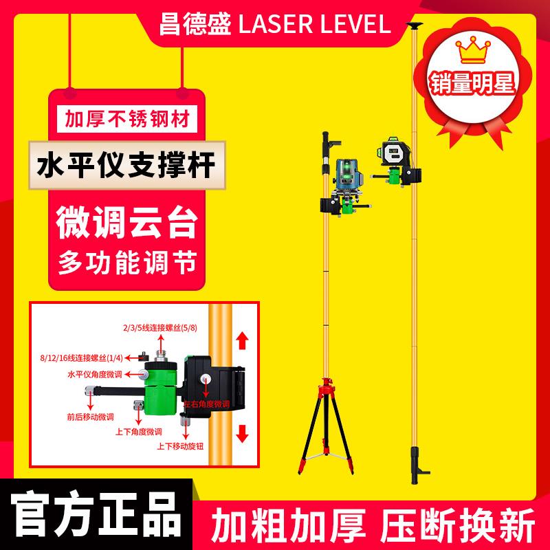红外线水平仪升降支撑杆加厚加粗款吊顶伸缩杆通用型顶天立地万能