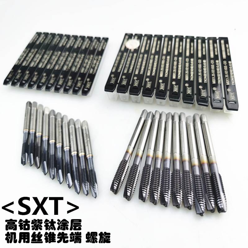 哈尔滨SXT黑色紫钛高钴机用丝锥丝攻 含钴HSSE高速钢先端螺旋3-16