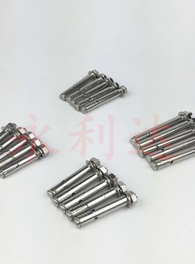 201/304国标不锈钢膨胀螺丝螺栓 加长拉爆膨胀管钉外膨胀管螺丝M8