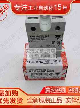 现货RAM1A60D100G瑞士佳乐50G单相100A固态继电器600V假冒必究优