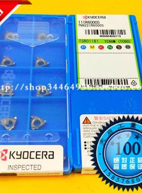 原装进口KYOCERA京瓷数控刀片金属陶瓷内螺纹刀片11IR60005 TC60M