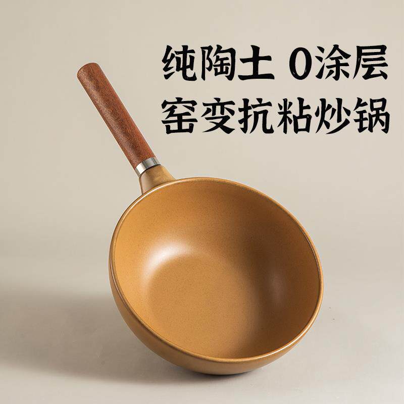 单柄耐高温无涂层陶瓷砂锅宝宝婴儿辅食锅小炒锅奶锅小汤锅