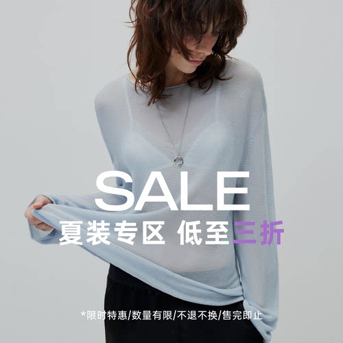 REDOLENCE 夏季清仓自选福袋3折起短袖半身裙连衣裙短裤