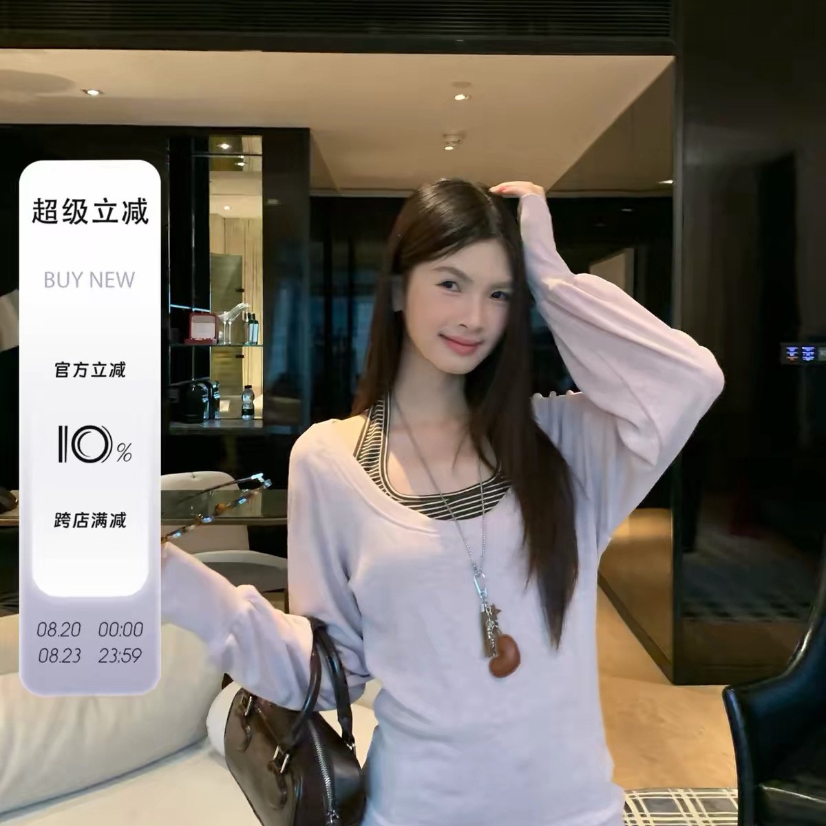 一只闪闪 春秋粉色罩衫女长袖T恤外穿上衣咖色条纹吊带背心两件套图片