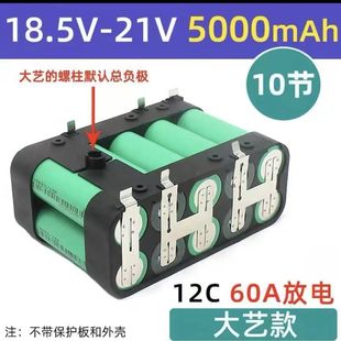 电动工具 亿纬18650锂电池2500mAh12C配12内阻全新电芯动力组装