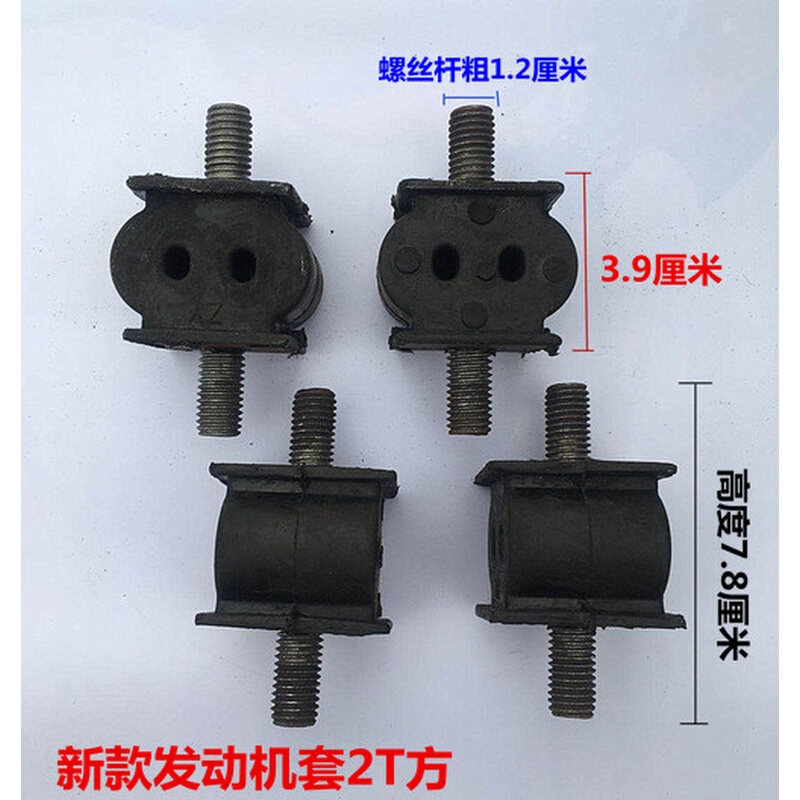 三轮车摩托车发动机减震弹簧软弹簧垫机脚垫缓冲套托臂胶托背机角