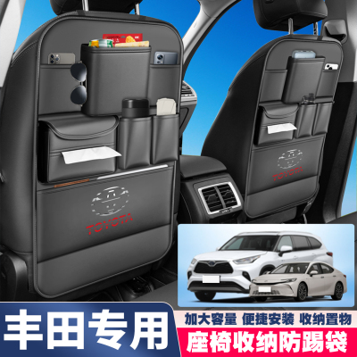 适用丰田凌放HARRIER坦途GRYARIS座椅背收纳挂袋后排储物置物袋