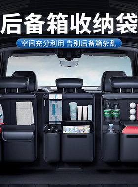 06-24款雷克萨斯LS460/LS600/350/500h收纳袋储物挂袋后备箱置物