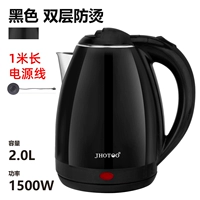 星耀黑【双层防烫】一米长线