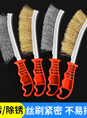 钢丝不锈钢刷带柄刀型除锈手柄铁刷子不掉丝烧烤长柄钢刷子清洁刷