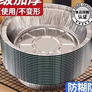 空气炸锅锡纸碗盘专用耐高温可重复使用的锡纸碗圆形锡箔锡纸盘碗