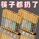 防滑一人一筷竹木耐高温分餐筷 家用筷子高档2025新款 天然楠竹